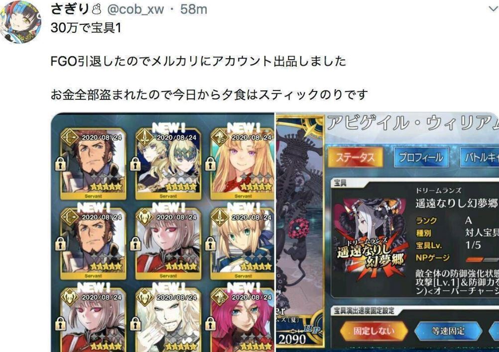 30單抽一個泳裝阿比 Fgo 日服玩家果斷退坑 Justyou